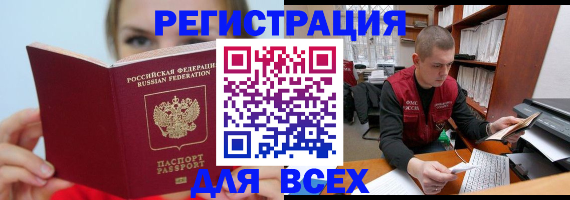 регистрация для дет. сада в Луховицах