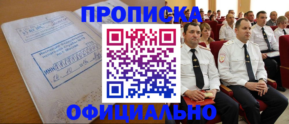 регистрация для дет. сада в Луховицах