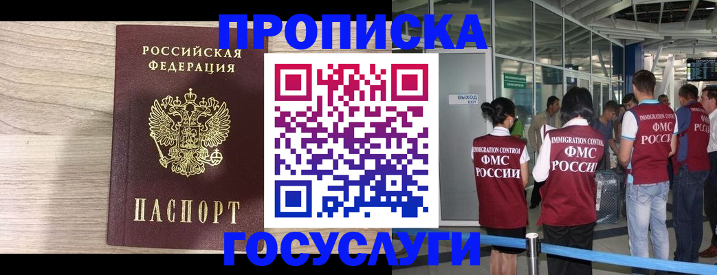 пропишу в квартире в Луховицах