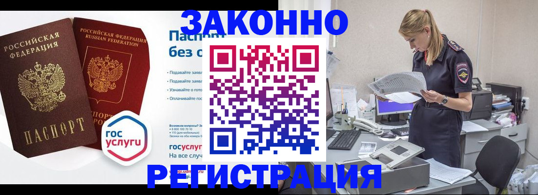 регистрация для дет. сада в Луховицах